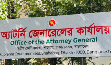 জামায়াতপন্থি ১৭ জন ডেপুটি ও সহকারী অ্যাটর্নি জেনারেলের পদত্যাগ