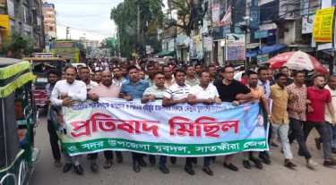 সাতক্ষীরায় যুবদলের প্রতিবাদ মিছিল ও সমাবেশ
