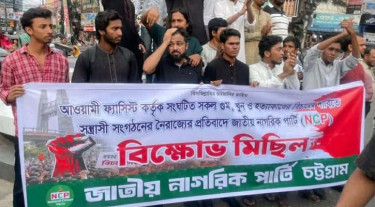 নাশকতা ঠেকাতে মাঠে এনসিপি