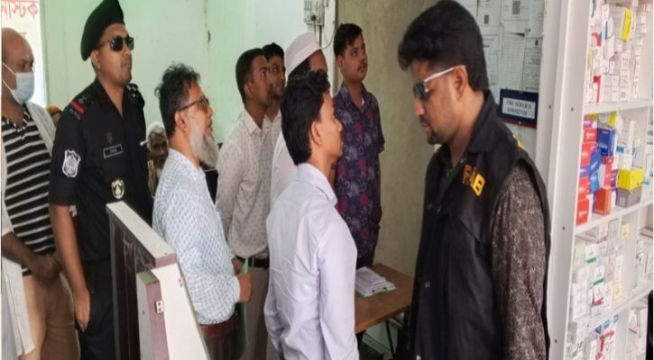 বিশ্বম্ভরপুরে চার ডায়াগনস্টিক সেন্টারকে জরিমানা ৫০ হাজার