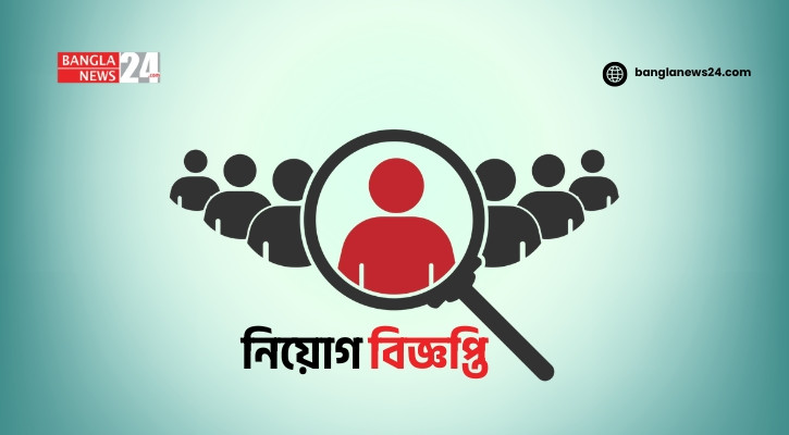 শিক্ষক নেবে বুয়েট