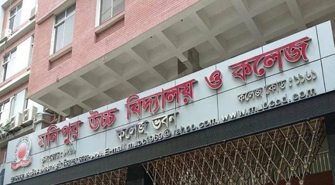 জড়িতদের বিরুদ্ধে ব্যবস্থার নির্দেশ প্রধানমন্ত্রীর