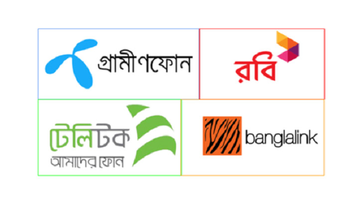 চার মোবাইল অপারেটরের কাছে সরকারের পাওনা ১৩ হাজার ১৪৪ কোটি টাকা