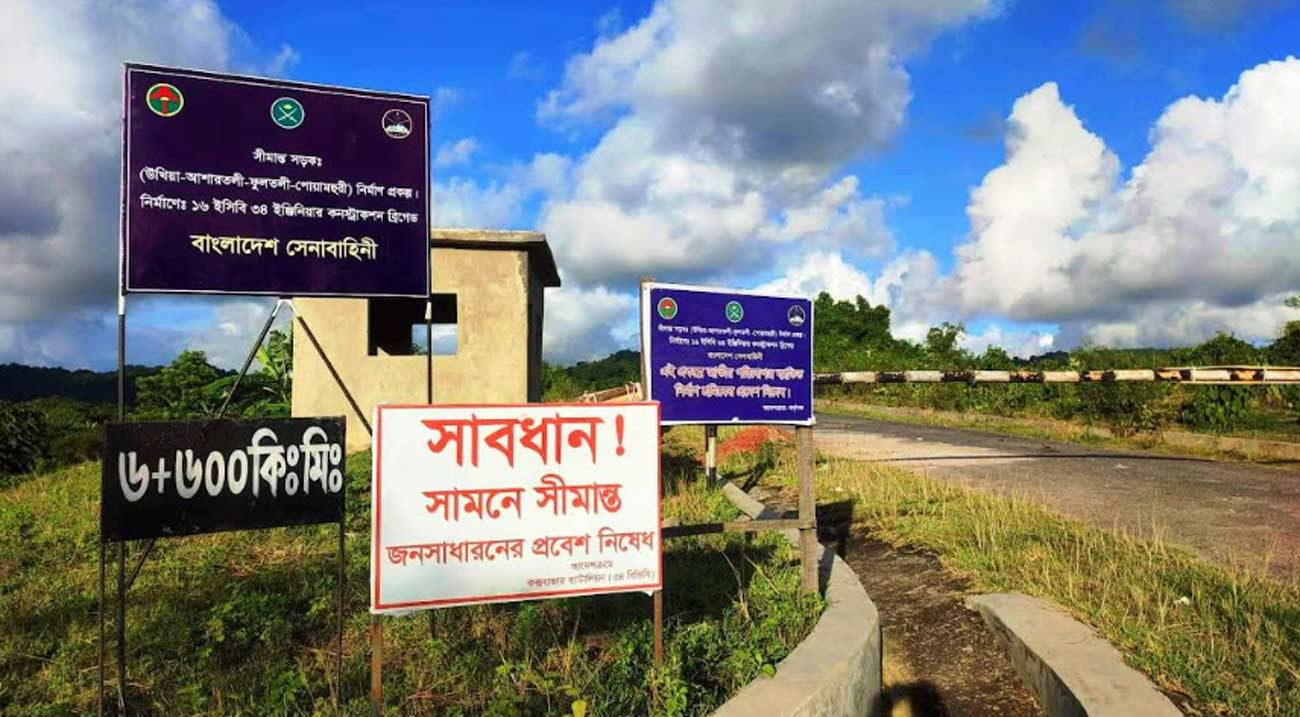 নাইক্ষ্যংছড়ি সীমান্তে ফের মাইন বিস্ফোরণে যুবক আহত