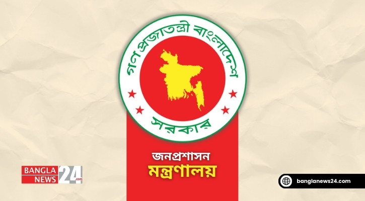 ২৭তম বিসিএস: কর্মকর্তাদের যোগদান ধরা হবে ২০০৮ সাল