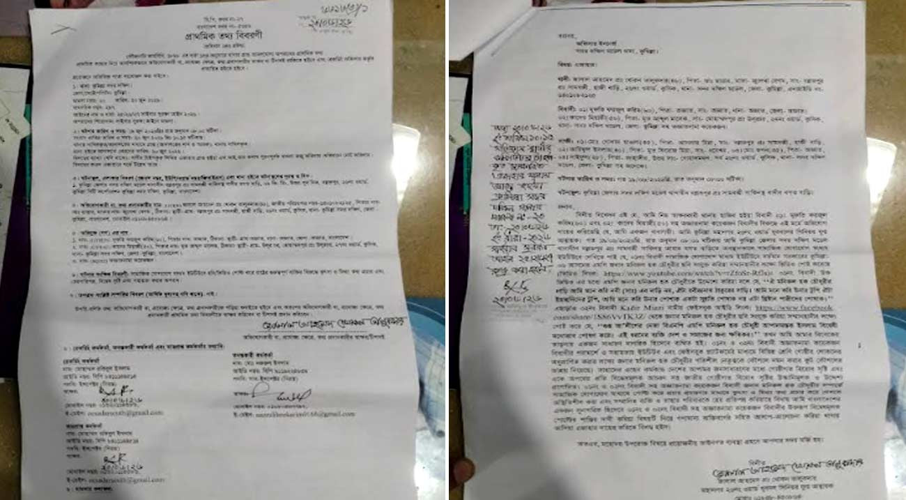 মুফতি ফয়জুল করীমের নামে কুমিল্লায় মামলা
