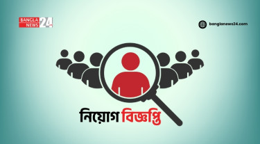 শিক্ষক নেবে বুয়েট