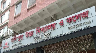 জড়িতদের বিরুদ্ধে ব্যবস্থার নির্দেশ প্রধানমন্ত্রীর