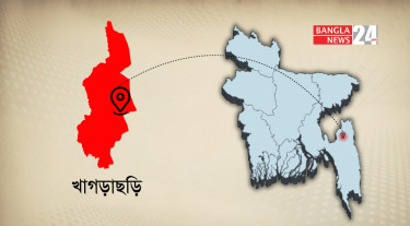 রামগড়ে গোলাগুলিতে ইউপিডিএফ সদস্য নিহত