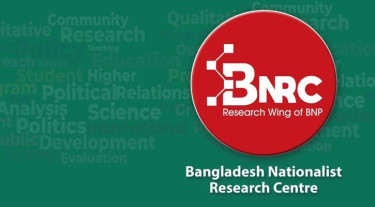 পর্দার আড়ালে নীরব বিপ্লব: বিএনপিকে শাণিত করছে বিএনআরসি