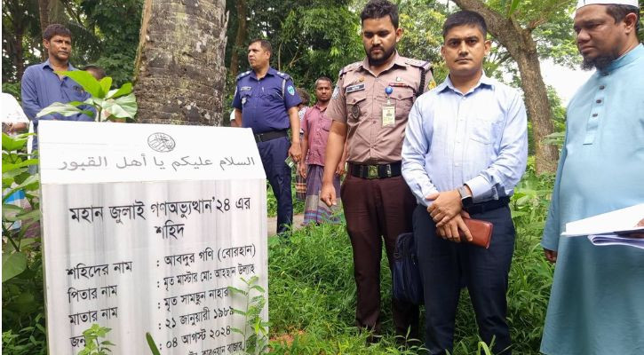 পরিবারের আপত্তিতে জুলাই শহীদ বোরহানের লাশ উত্তোলন স্থগিত