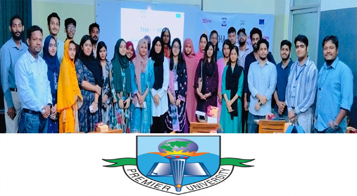 প্রিমিয়ার ইউনিভার্সিটিতে যৌন হয়রানি প্রতিরোধে কর্মশালা