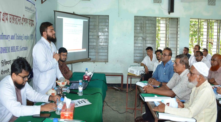 প্রাথমিক চক্ষু পরিচর্যা বিষয়ক প্রশিক্ষণ পেলেন ৬০ জন পল্লী চিকিৎসক