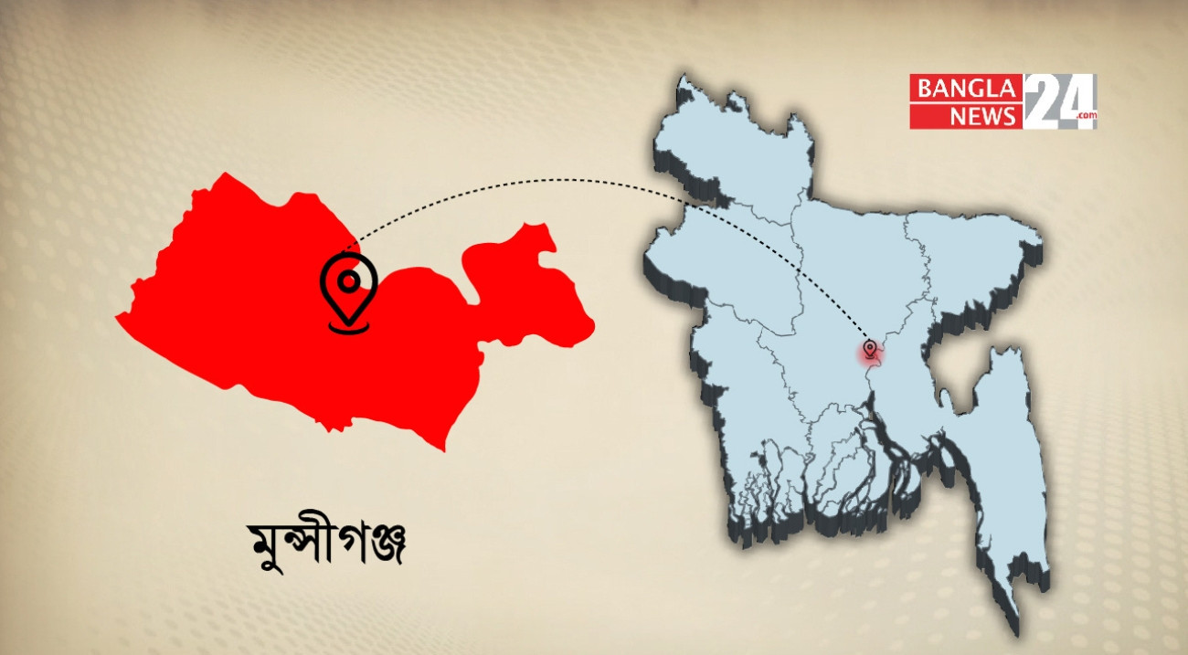 মুন্সিগঞ্জে ফোন চুরির অভিযোগে গণপিটুনিতে যুবক নিহত