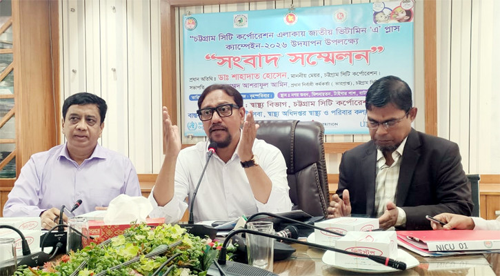সাড়ে ৫ লাখ শিশুকে ভিটামিন ‘এ’ ক্যাপসুল খাওয়াবে চসিক