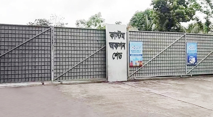 কাস্টমস অকশন শেডে আগুন