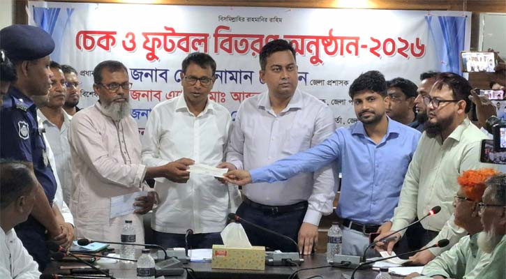ঝিনাইদহের হরিণাকুণ্ডুতে সহায়তার চেক বিতরণ