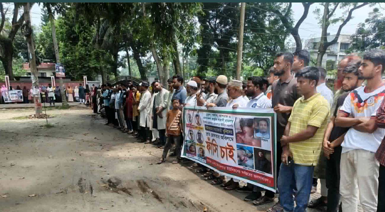 গাইবান্ধায় শিবির নেতা সাইফুল্লাহ বারী হত্যা মামলার আসামিদের গ্রেপ্তার দাবি