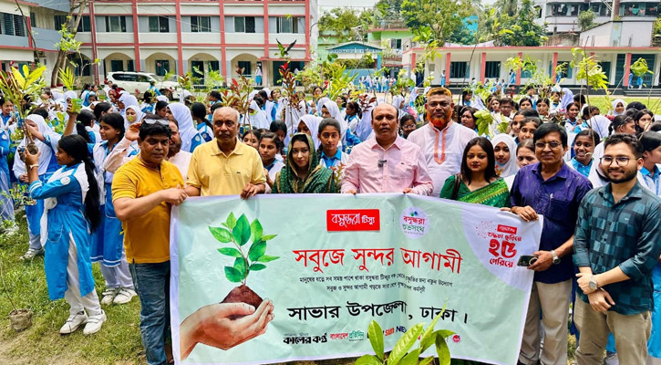 সাভারে বসুন্ধরা টিস্যু-শুভসংঘের উদ্যোগে বৃক্ষরোপণ-চারা বিতরণ