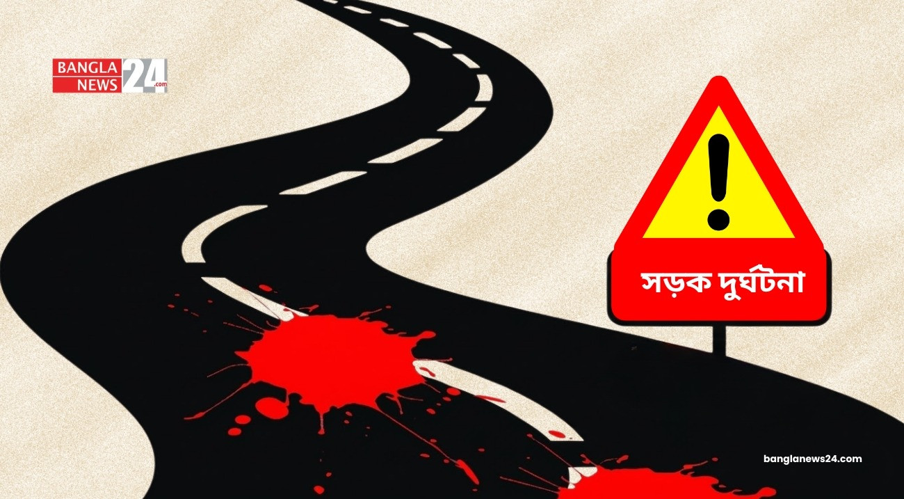 নীলফামারীতে পৃথক দুটি দুর্ঘটনায় নিহত ২