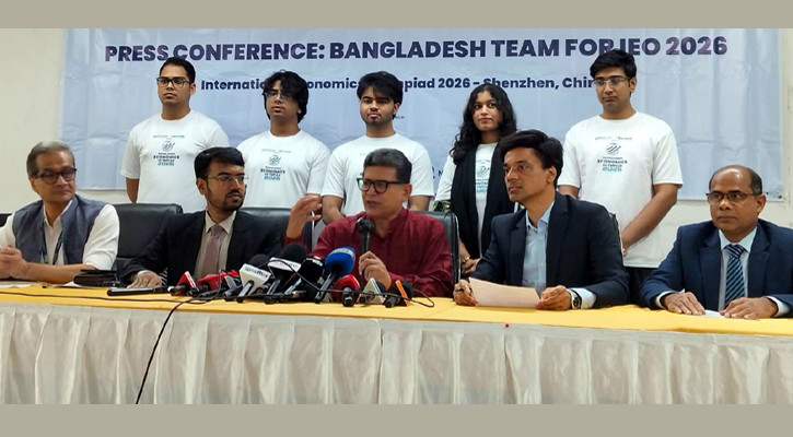 আন্তর্জাতিক ইকোনমিকস অলিম্পিয়াডে বাংলাদেশের প্রতিনিধিত্ব করবেন ৫ শিক্ষার্থী