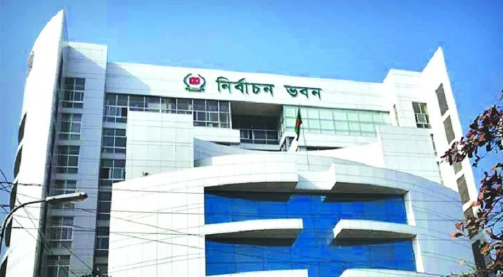 কার্যালয় সংকটে ইসি, ব্যবস্থা নিতে গণপূর্ত ও স্থানীয় সরকার বিভাগে চিঠি