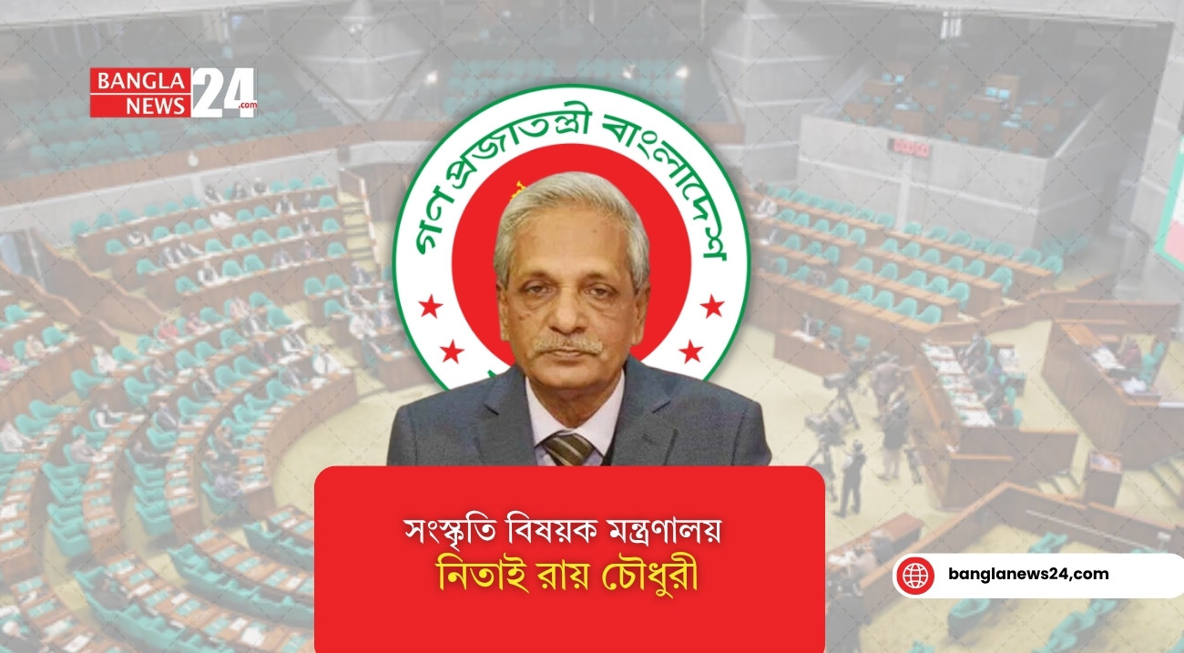 গেজেটভুক্ত ক্ষুদ্র নৃ-গোষ্ঠীর সংখ্যা ৫০টি: সংস্কৃতিবিষয়ক মন্ত্রী