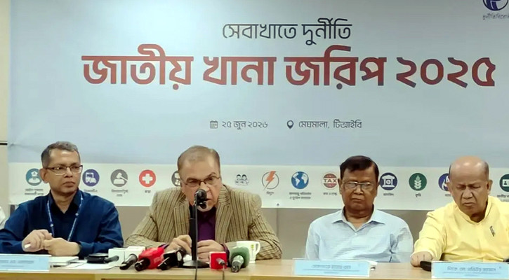 অন্তর্বর্তী সরকারের এক বছরে সেবা খাতে ঘুষ ১২৬৩৩ কোটি টাকা