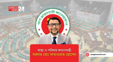 বেসরকারি মেডিকেলে এমবিবিএসে মেধাবীদের জন্য ৫% কোটা রয়েছে: স্বাস্থ্যমন্ত্রী