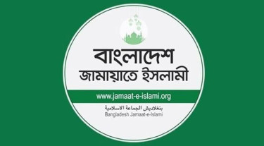 রাজনীতিতে কোন পথে হাঁটছে জামায়াত?
