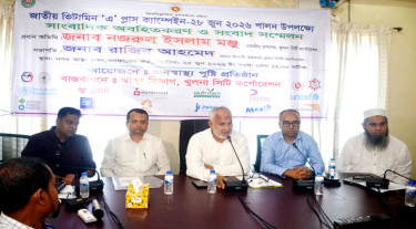 খুলনায় ৪ লাখ ৩২ হাজার শিশুকে খাওয়ানো হবে ভিটামিন ‘এ’