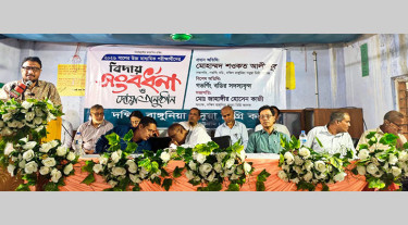 দক্ষিণ রাঙ্গুনিয়া পদুয়া ডিগ্রি কলেজে এইচএসসি পরীক্ষার্থীদের বিদায় সংবর্ধনা