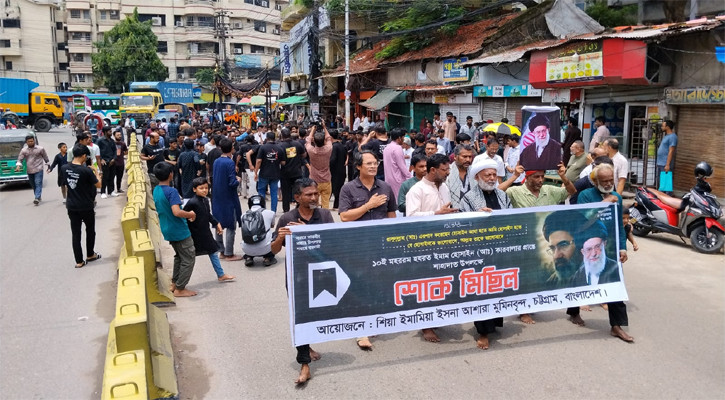 কালো পোশাক পরে খালি পায়ে শোক মিছিলে অংশ নিলেন চট্টগ্রামের শিয়ারা