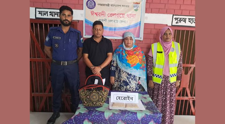 ধূমকেতু এক্সপ্রেসে ১০ লাখ টাকার হেরোইনসহ দম্পতি গ্রেপ্তার