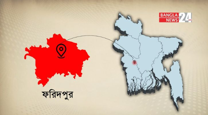ফরিদপুরে বিষপানে যুবকের মৃত্যু