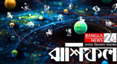 সুখবর আসতে পারে কর্কটের, আর্থিক লাভের সম্ভাবনা বৃশ্চিকের
