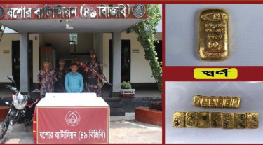 যশোরে সোয়া দুই কোটি টাকার ১৩টি সোনার বারসহ একজন আটক