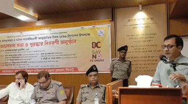 অনলাইন জুয়া বন্ধে শিগগিরই আইন পাস হচ্ছে: বাণিজ্যমন্ত্রী