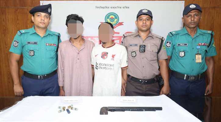 শর্টগান ও পাঁচ রাউন্ড গুলিসহ দুই যুবক গ্রেপ্তার