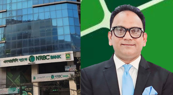 এনআরবিসি ব্যাংকের ডিএমডি হিসেবে যোগ দিলেন শাহীন হাওলাদার