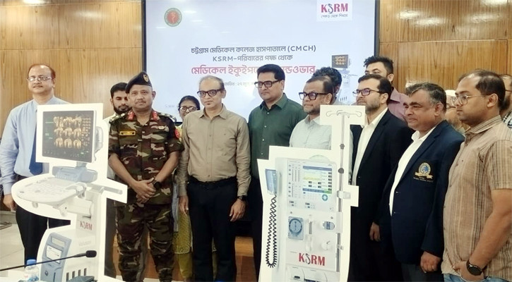 চমেক হাসপাতালে কেএসআরএম’র ২ কোটি টাকার চিকিৎসা সরঞ্জাম হস্তান্তর
