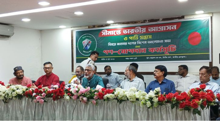সব রাজনৈতিক দল বাংলাদেশের স্বার্থ বিক্রি করেছে: জনতার দল চেয়ারম্যান