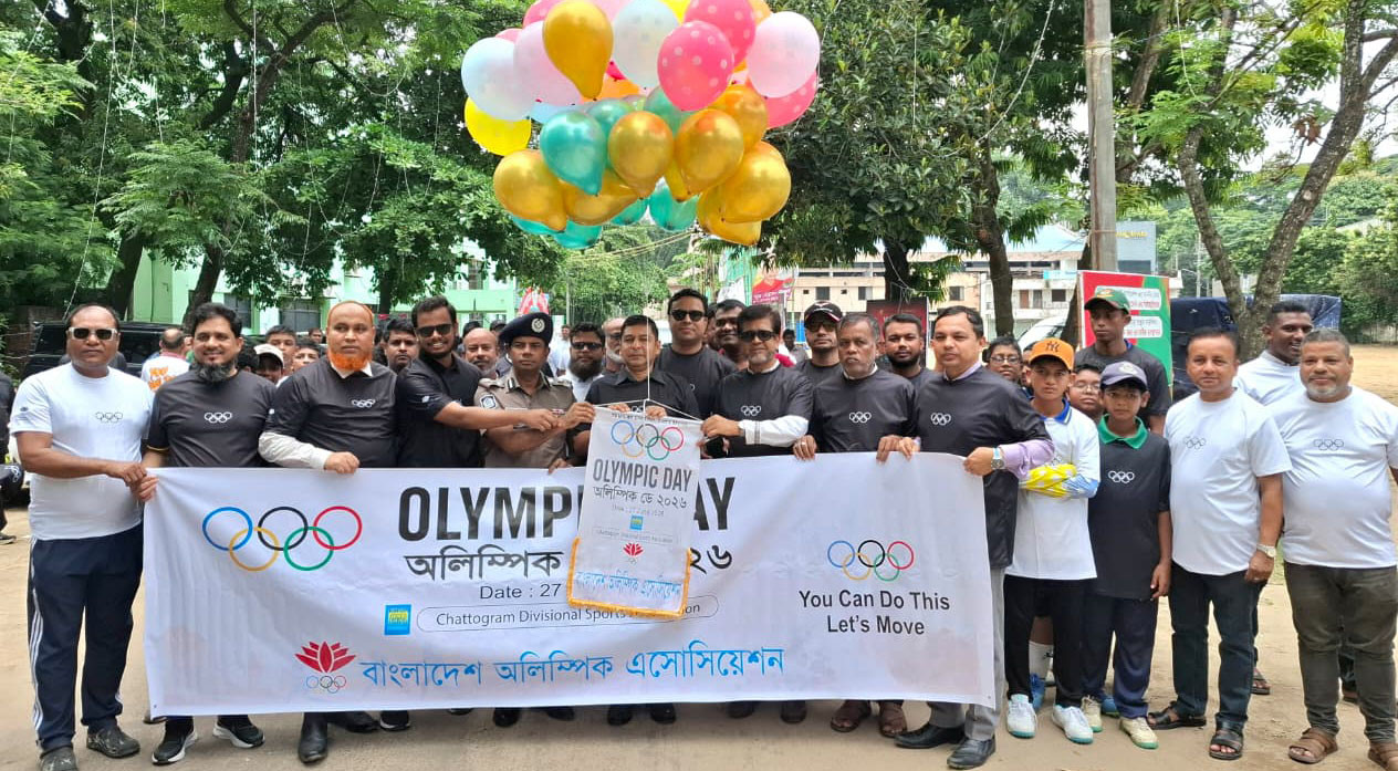 আন্তর্জাতিক অলিম্পিক ডে উপলক্ষে বিভাগীয় ক্রীড়া সংস্থার শোভাযাত্রা