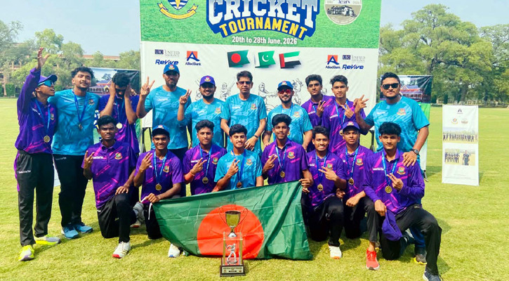 লাহোরে বাংলাদেশের কিশোরদের শিরোপা জয়