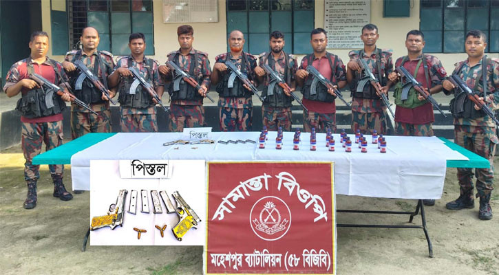 ঝিনাইদহের মহেশপুর সীমান্তে আগ্নেয়াস্ত্র ও মাদক উদ্ধার