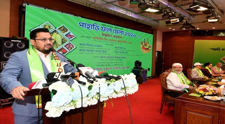 দুর্নীতিমুক্ত পার্বত্য অঞ্চল গড়ে তোলার ঘোষণা প্রতিমন্ত্রী মীর হেলালের