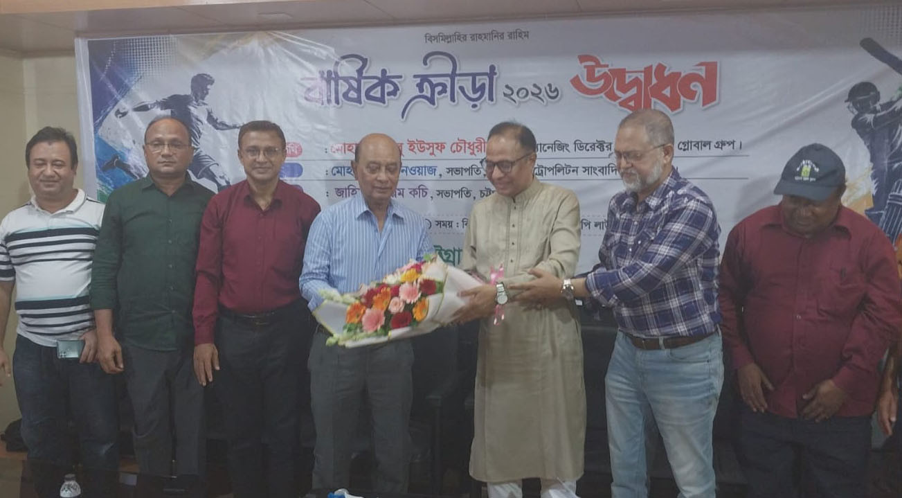 চট্টগ্রাম প্রেস ক্লাবের বার্ষিক ক্রীড়া উদ্বোধন