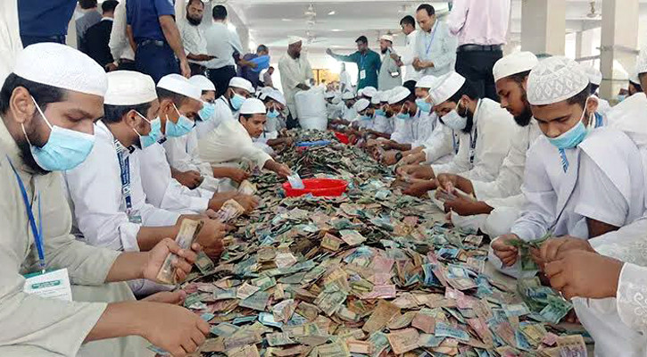 পাগলা মসজিদের দানবাক্সে মিলল ১৫ কোটি ৯০ লাখ টাকা