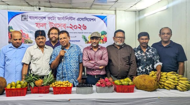 বিপিজেএ’র দেশীয় ফল উৎসব অনুষ্ঠিত