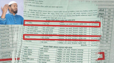 ঐচ্ছিক তহবিলের তালিকায় এমপি আতাউর রহমানের মেয়ের নাম, ব্যাখ্যায় যা বললেন তিনি